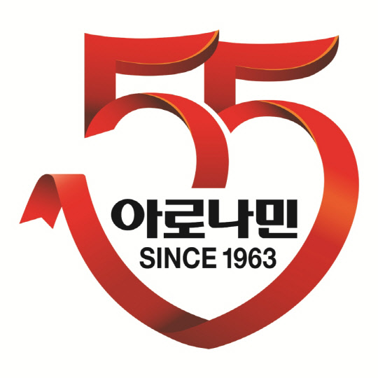 아로나민 55주년 엠블럼(일동제약 제공)